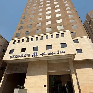 Hotel Saif Al Majd, Mecca