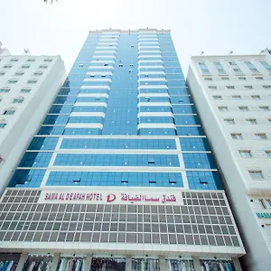 سما الضيافة مكة