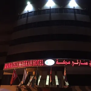 Manazeli Makkah مكة
