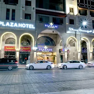 Hayah Plaza Medine