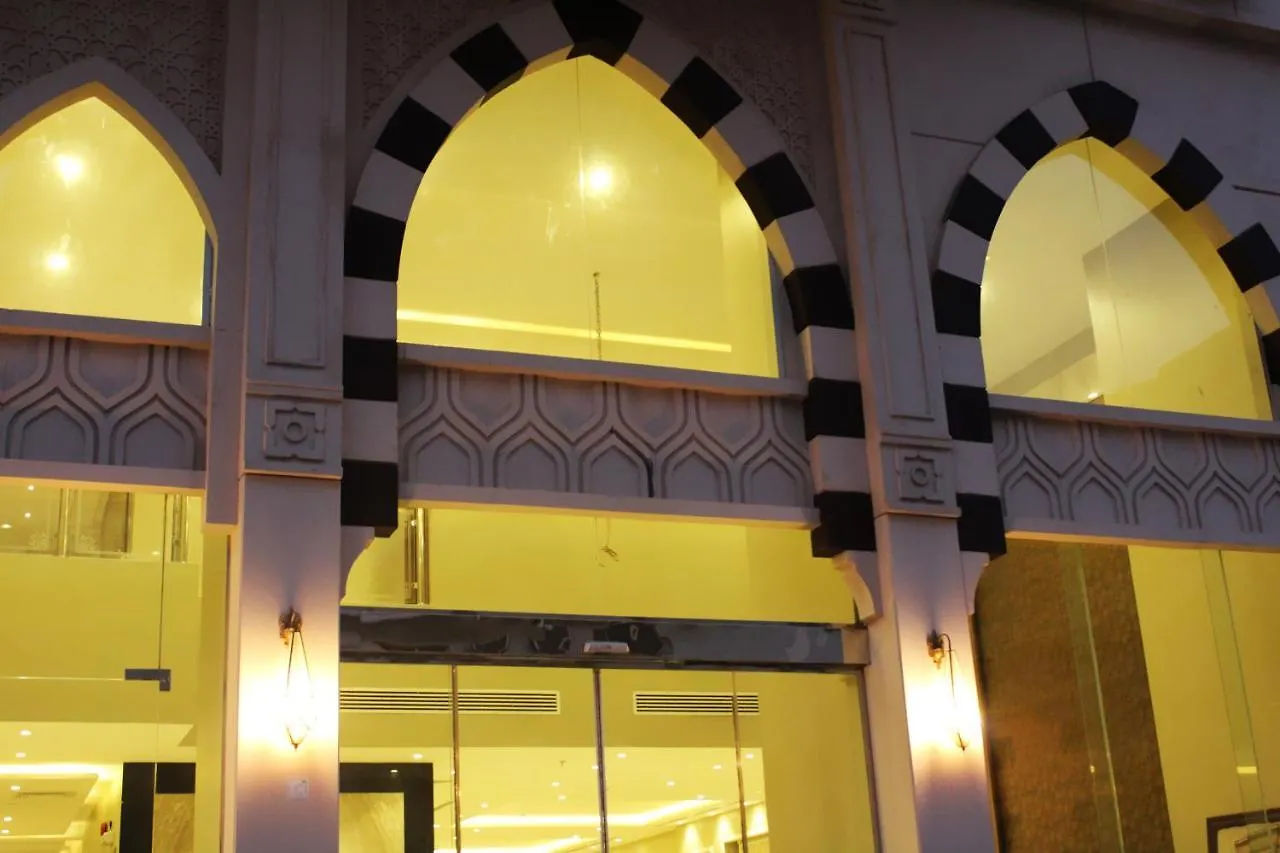 Lamar Albait Hotel Mecca Saudi Arabia